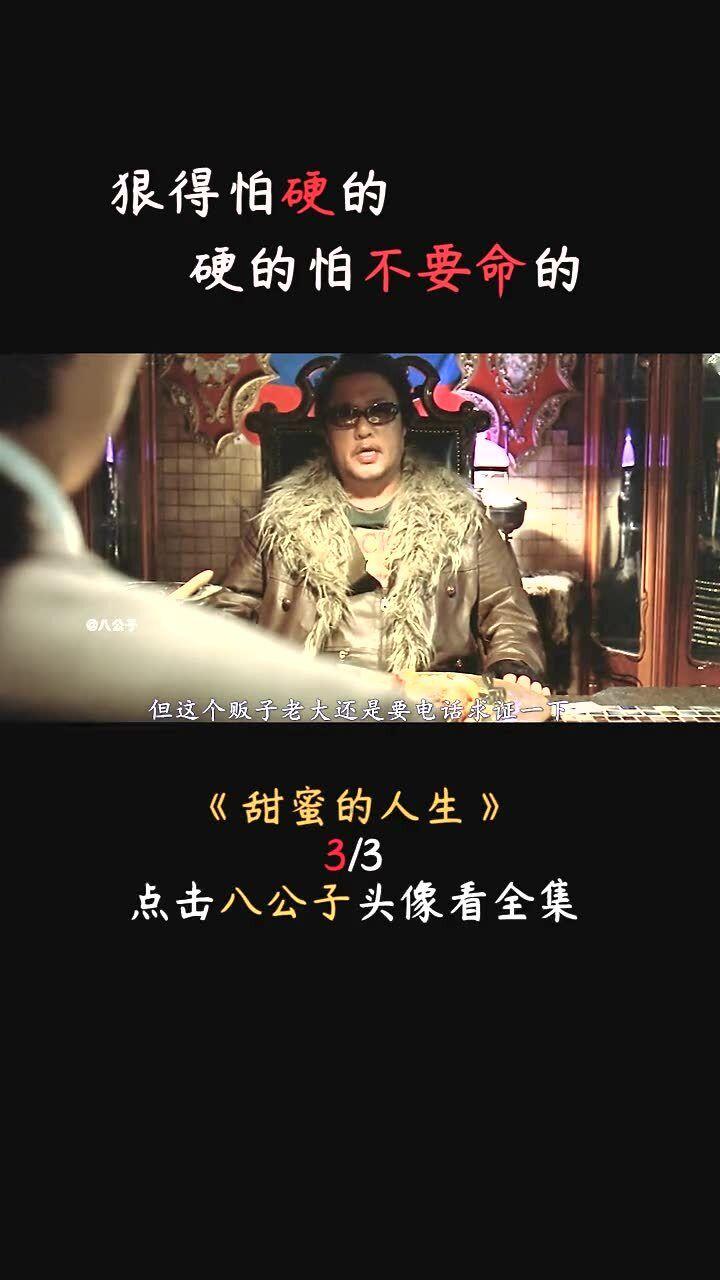 见习小魔女勇闯猪窝岛